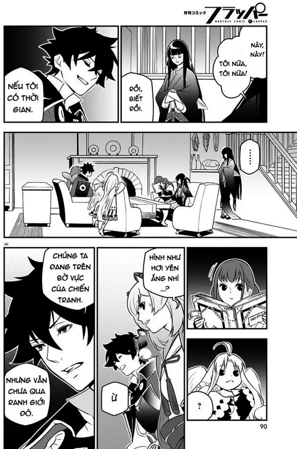 Truyện Tranh Sự Trỗi Dậy Của Anh Hùng Khiên trang 6