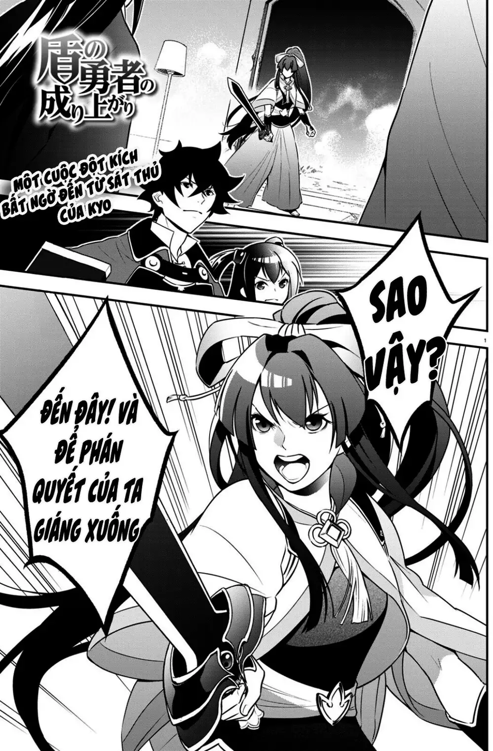 Truyện Tranh Sự Trỗi Dậy Của Anh Hùng Khiên trang 6
