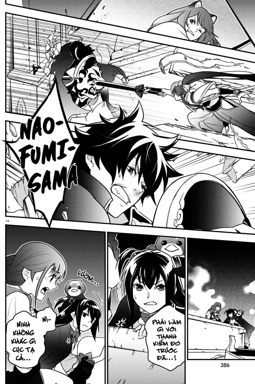 Truyện Tranh Sự Trỗi Dậy Của Anh Hùng Khiên trang 6