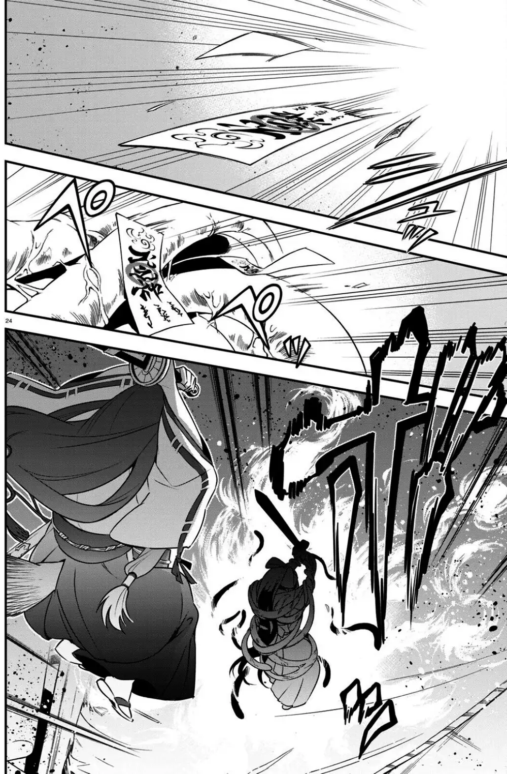 Truyện Tranh Sự Trỗi Dậy Của Anh Hùng Khiên trang 6