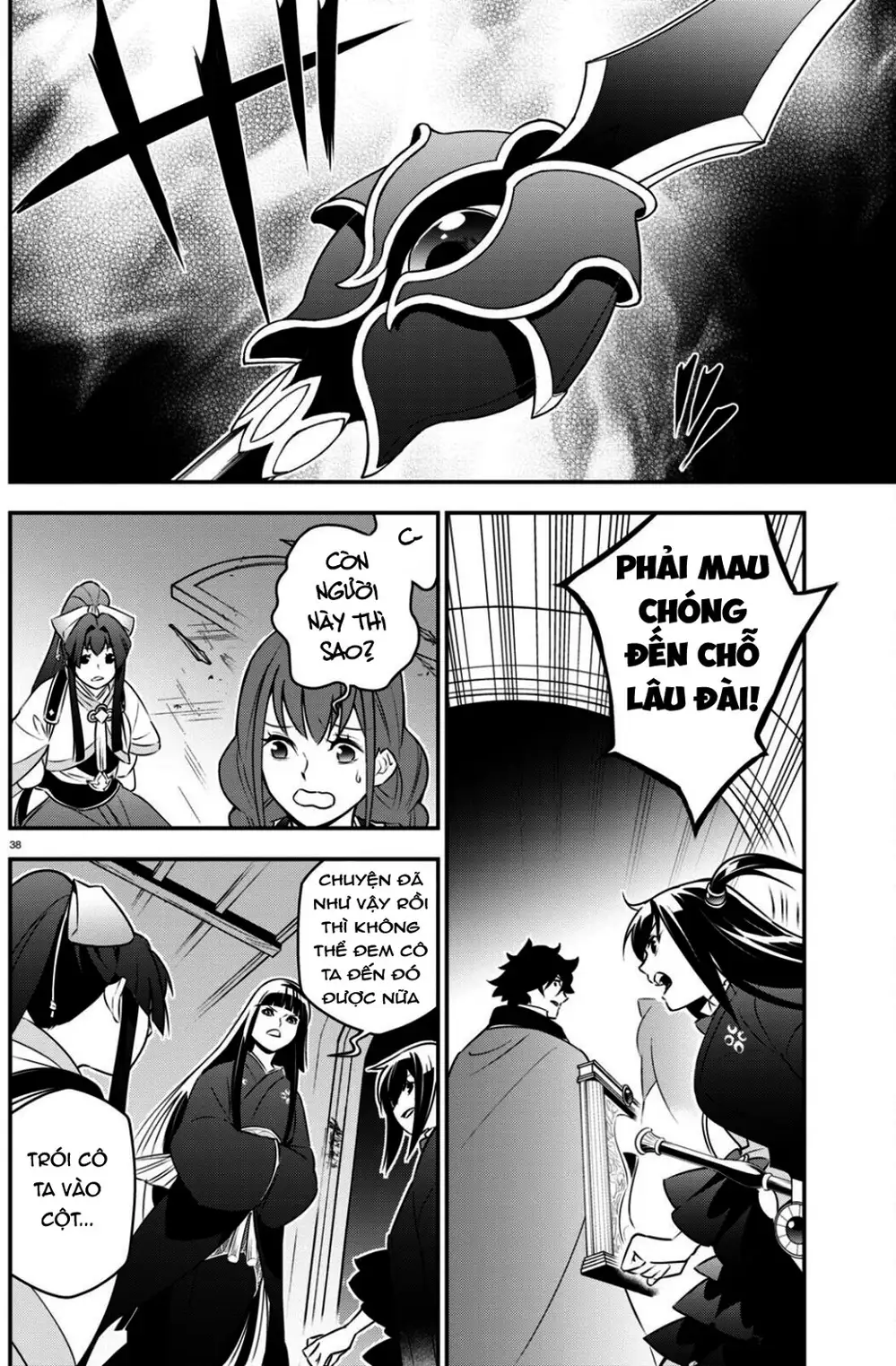 Truyện Tranh Sự Trỗi Dậy Của Anh Hùng Khiên trang 6