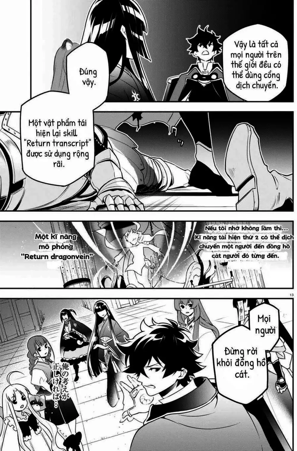 Truyện Tranh Sự Trỗi Dậy Của Anh Hùng Khiên trang 6