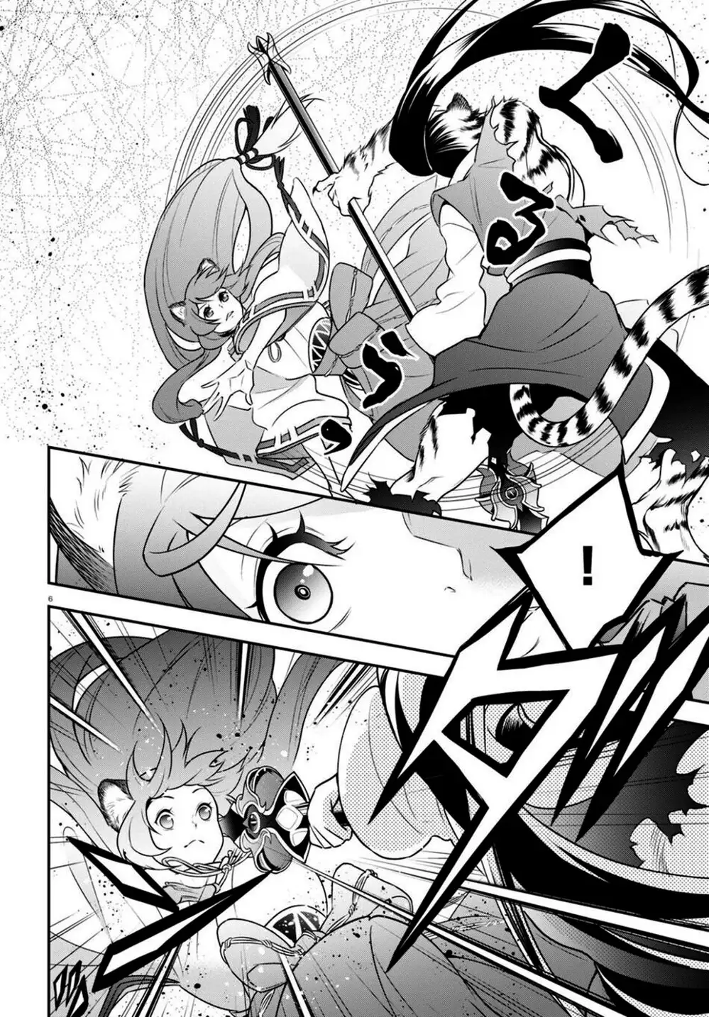 Truyện Tranh Sự Trỗi Dậy Của Anh Hùng Khiên trang 6