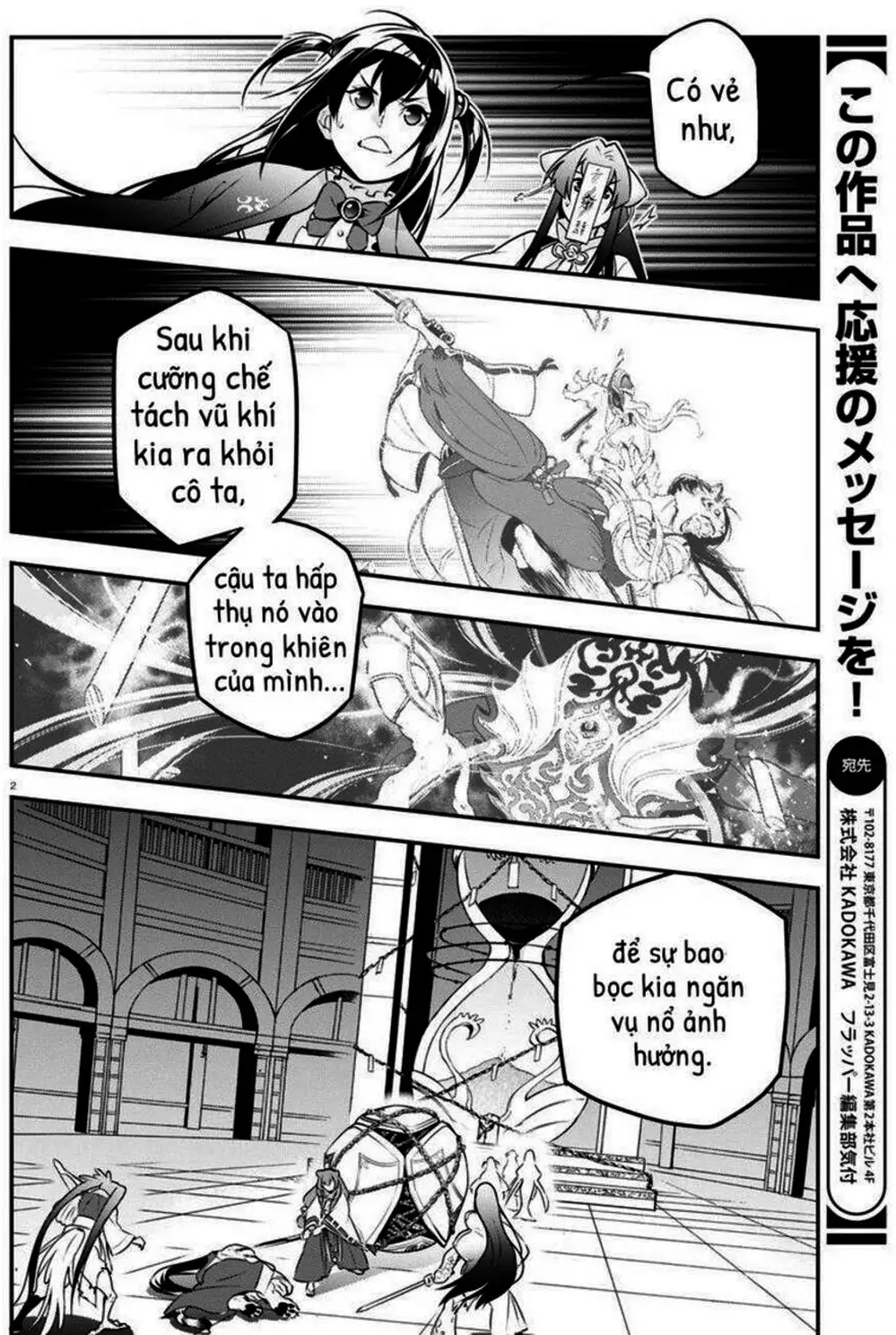 Truyện Tranh Sự Trỗi Dậy Của Anh Hùng Khiên trang 6