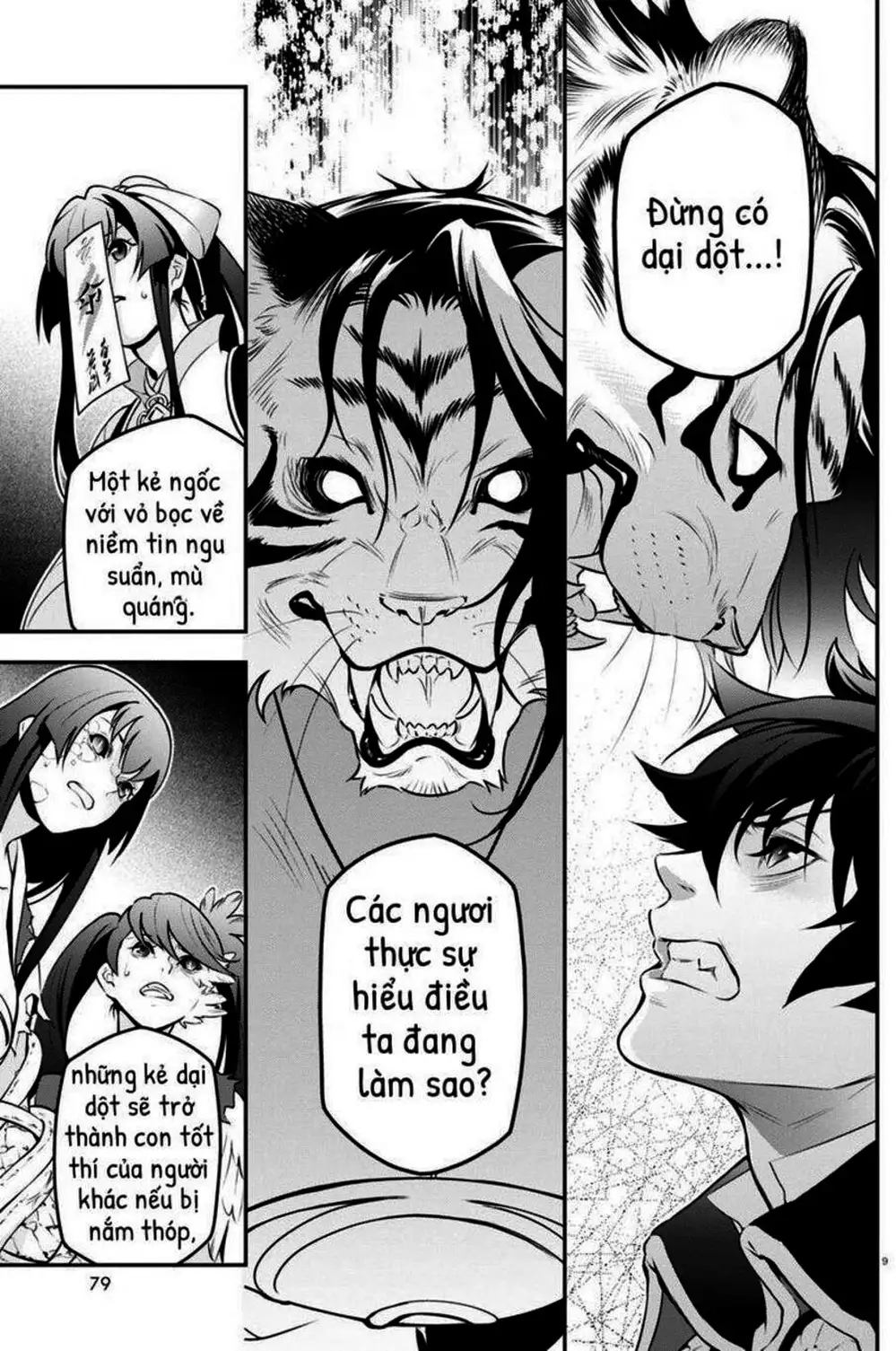 Truyện Tranh Sự Trỗi Dậy Của Anh Hùng Khiên trang 6
