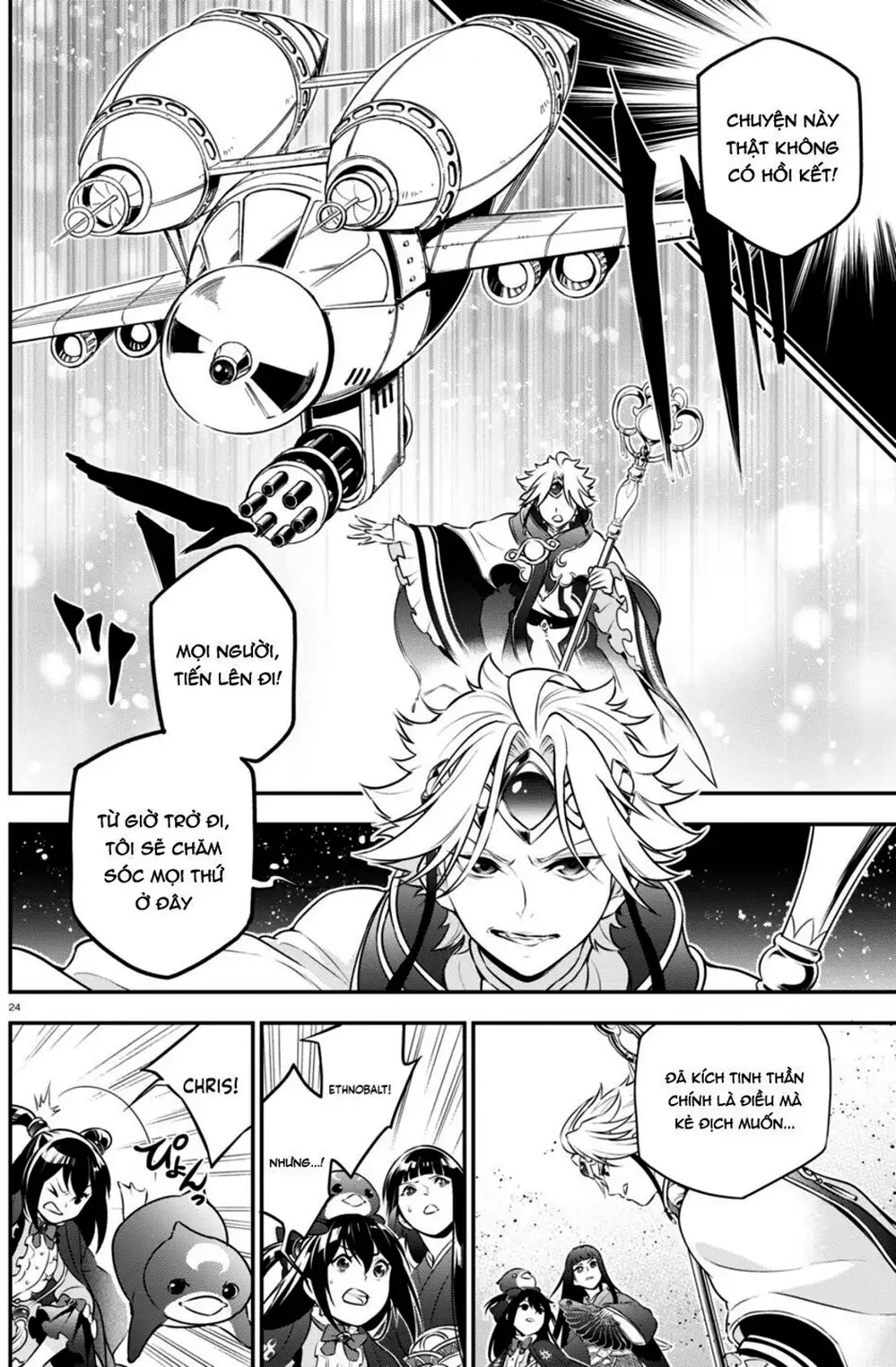 Truyện Tranh Sự Trỗi Dậy Của Anh Hùng Khiên trang 6