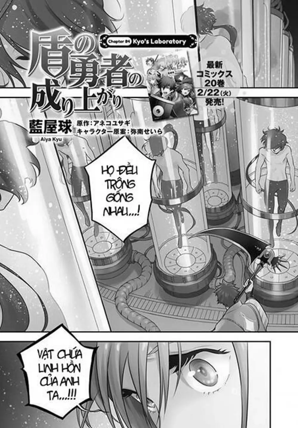 Truyện Tranh Sự Trỗi Dậy Của Anh Hùng Khiên trang 6