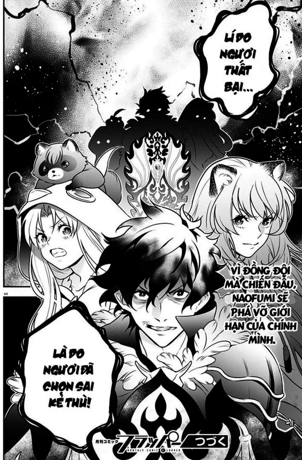 Truyện Tranh Sự Trỗi Dậy Của Anh Hùng Khiên trang 6