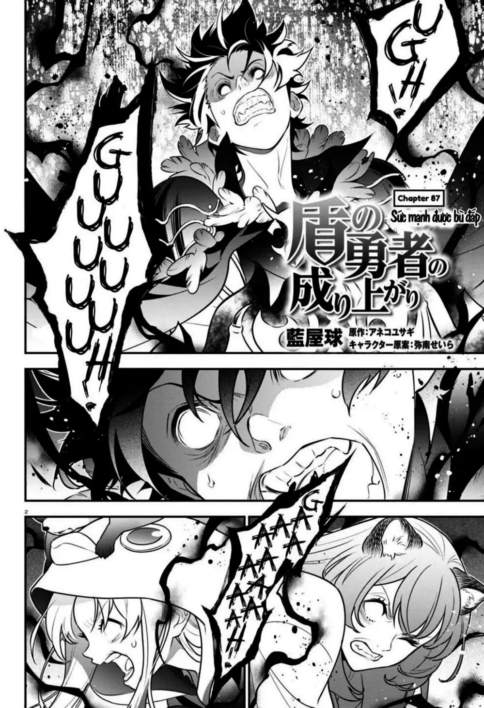 Truyện Tranh Sự Trỗi Dậy Của Anh Hùng Khiên trang 6