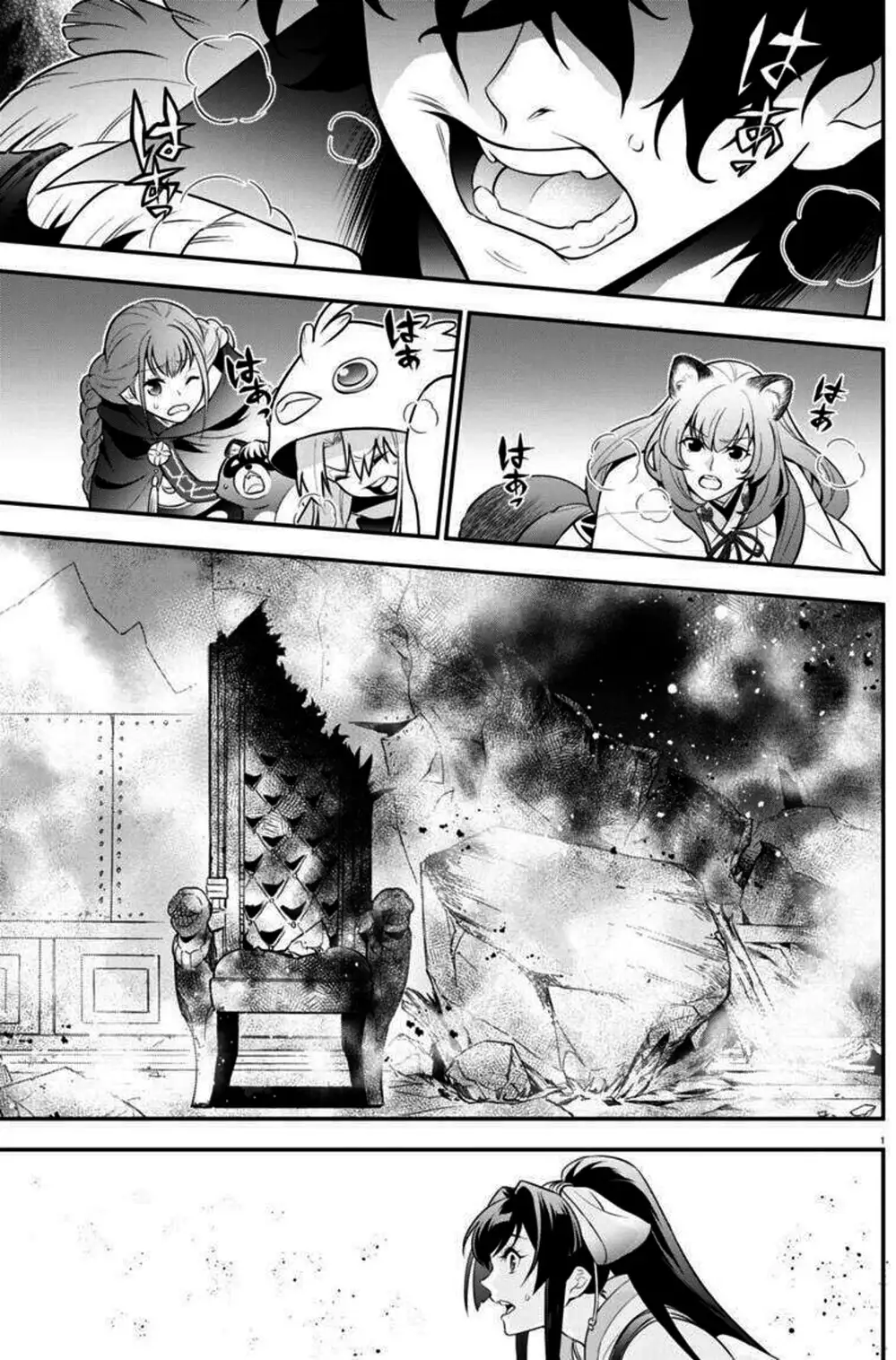 Truyện Tranh Sự Trỗi Dậy Của Anh Hùng Khiên trang 6