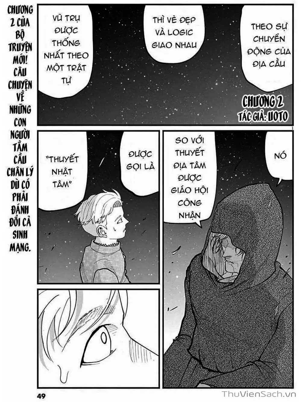 Truyện Tranh Chi - Sự Vận Động Của Địa Cầu trang 6