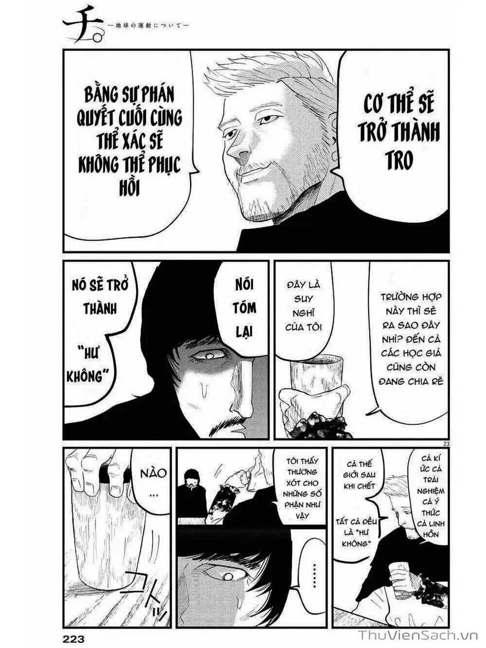 Truyện Tranh Chi - Sự Vận Động Của Địa Cầu trang 6