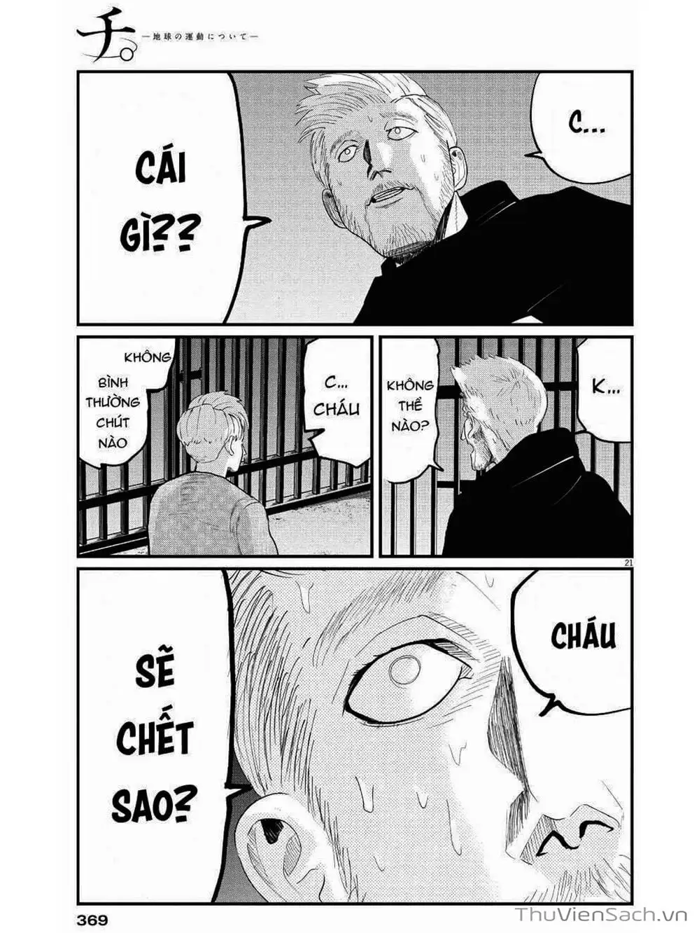 Truyện Tranh Chi - Sự Vận Động Của Địa Cầu trang 6