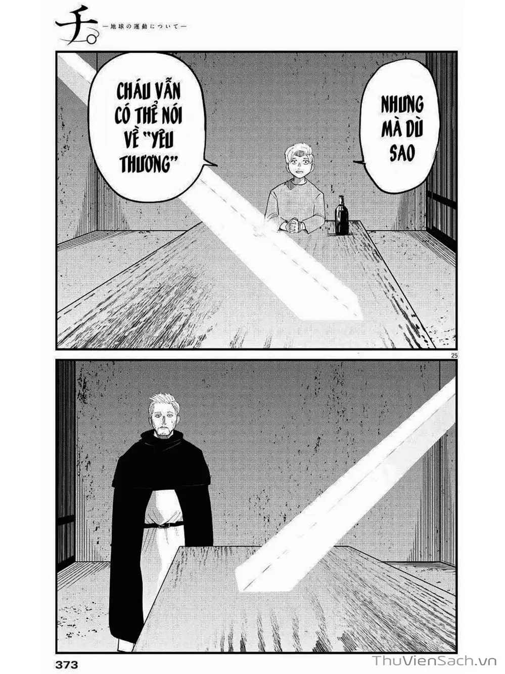 Truyện Tranh Chi - Sự Vận Động Của Địa Cầu trang 6