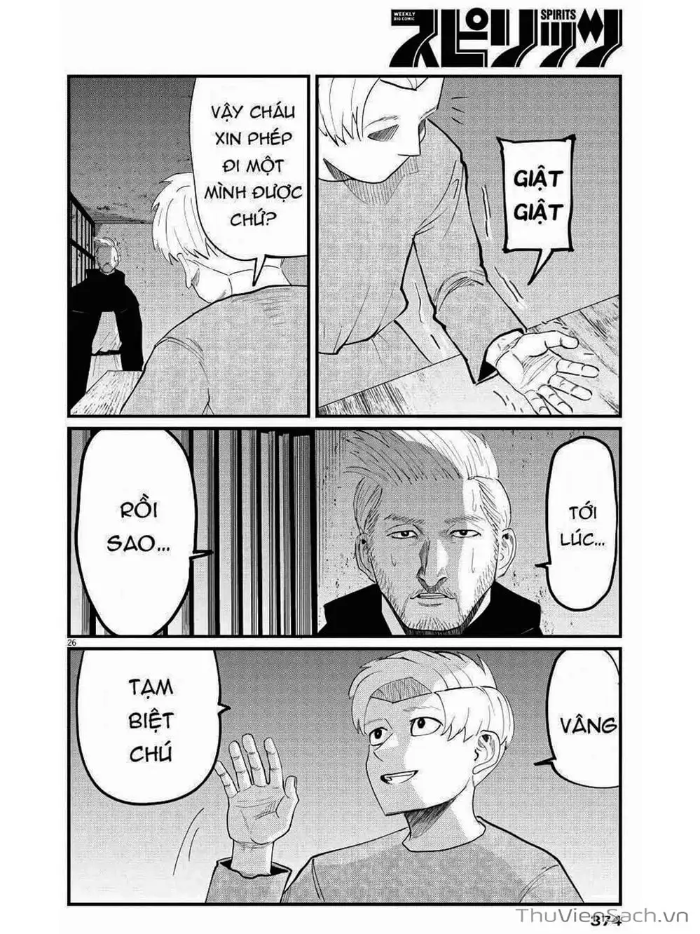 Truyện Tranh Chi - Sự Vận Động Của Địa Cầu trang 6