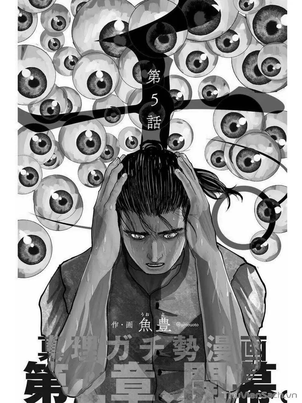 Truyện Tranh Chi - Sự Vận Động Của Địa Cầu trang 6