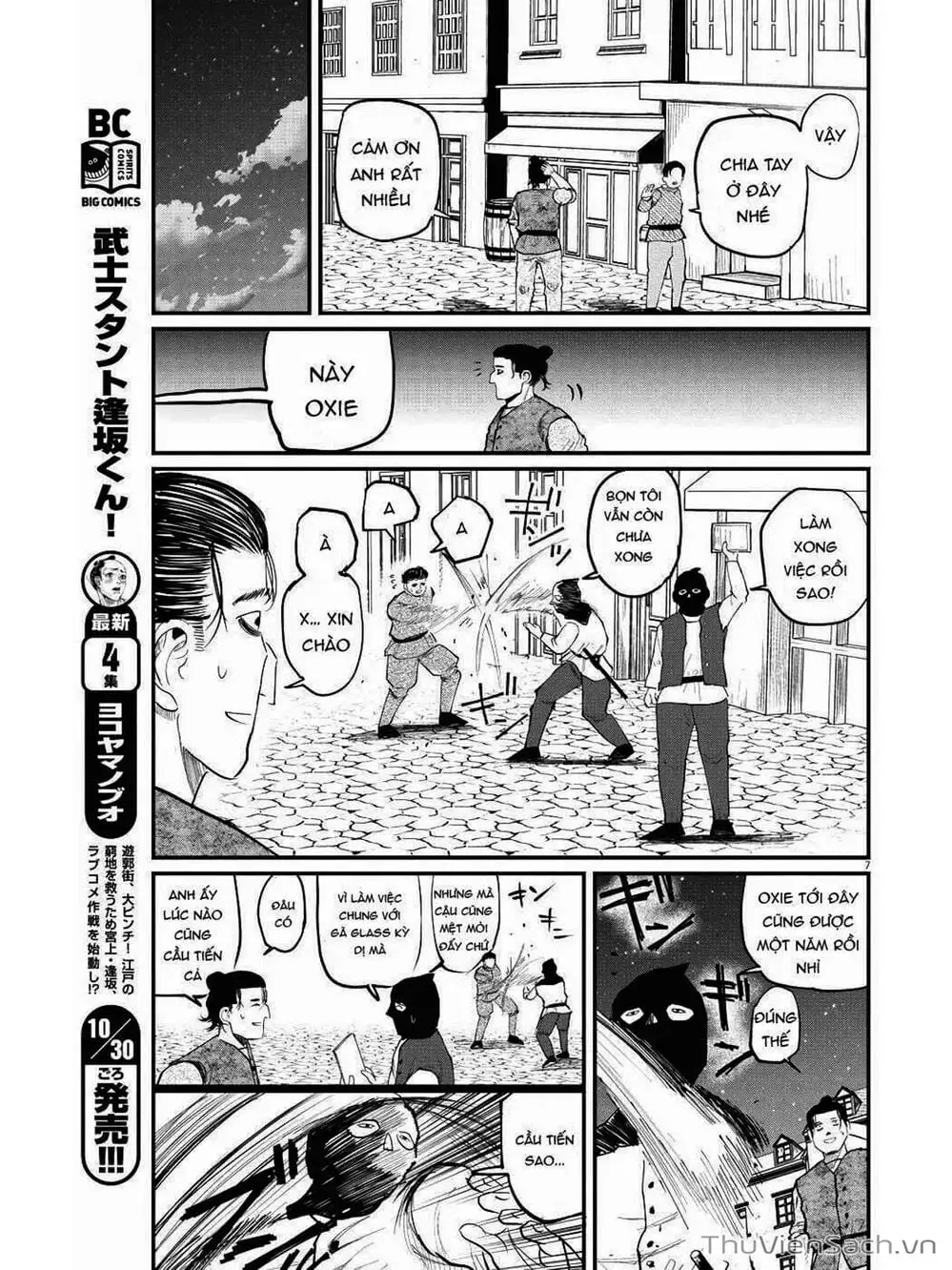 Truyện Tranh Chi - Sự Vận Động Của Địa Cầu trang 6