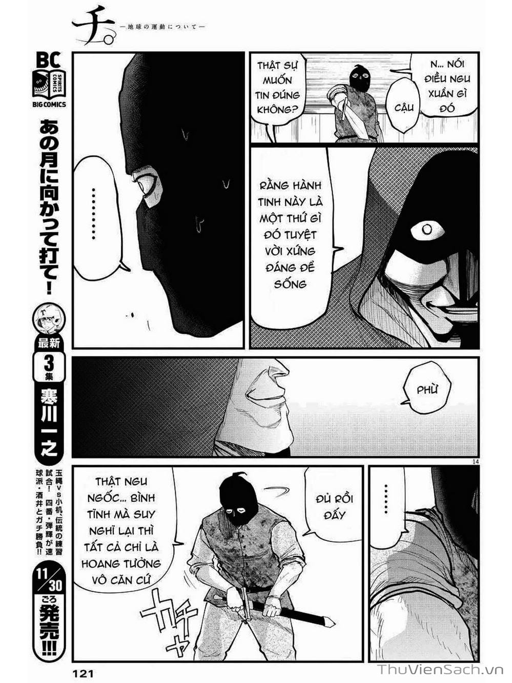 Truyện Tranh Chi - Sự Vận Động Của Địa Cầu trang 6