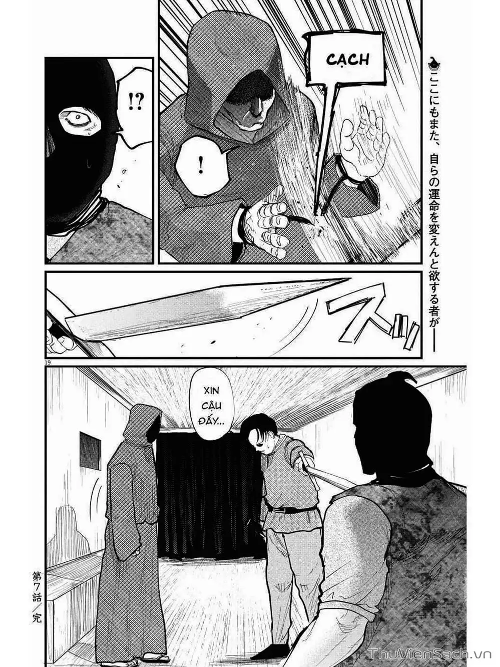 Truyện Tranh Chi - Sự Vận Động Của Địa Cầu trang 6