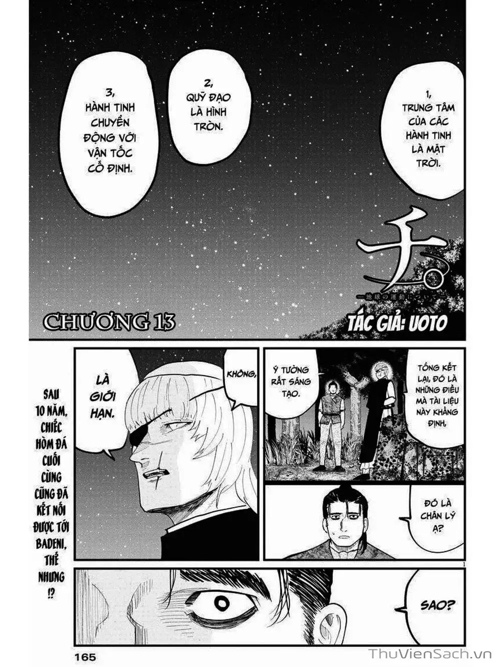 Truyện Tranh Chi - Sự Vận Động Của Địa Cầu trang 6