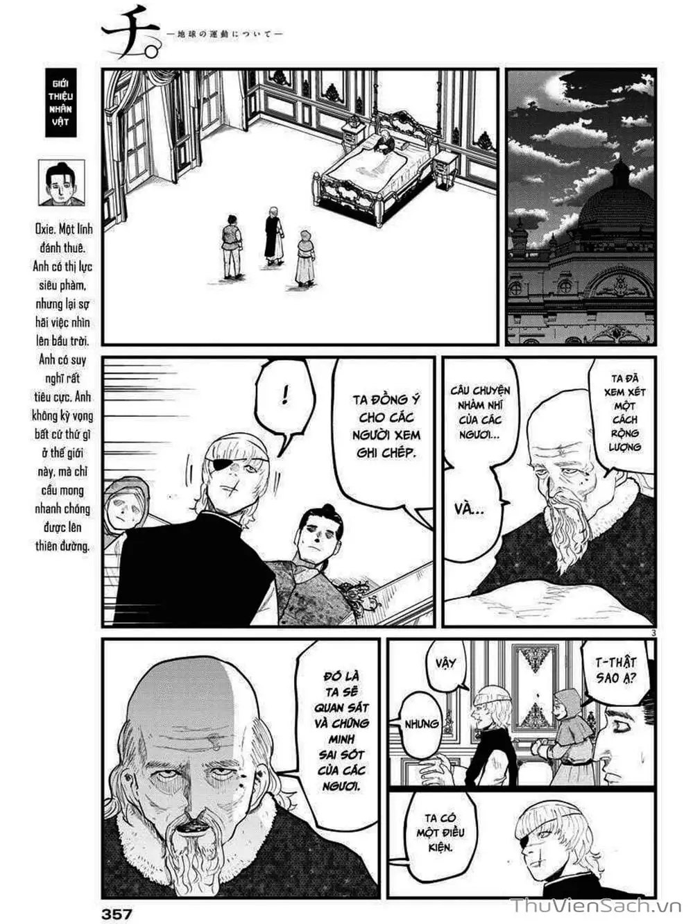 Truyện Tranh Chi - Sự Vận Động Của Địa Cầu trang 6