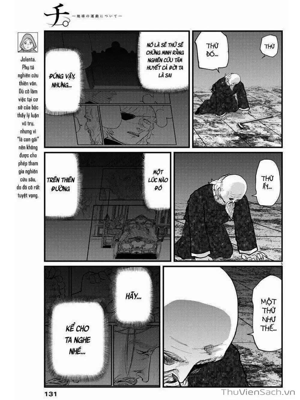 Truyện Tranh Chi - Sự Vận Động Của Địa Cầu trang 6