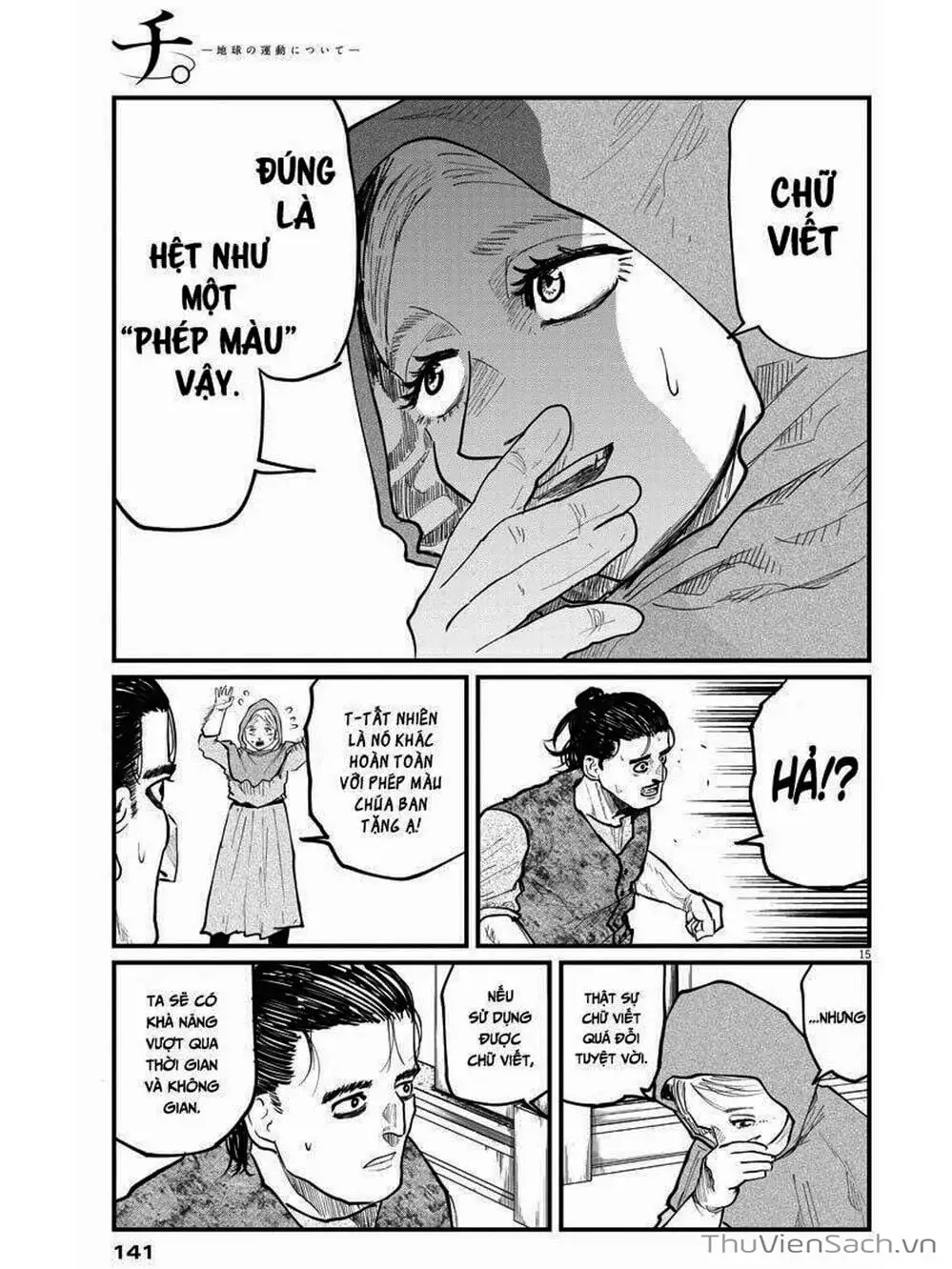 Truyện Tranh Chi - Sự Vận Động Của Địa Cầu trang 6