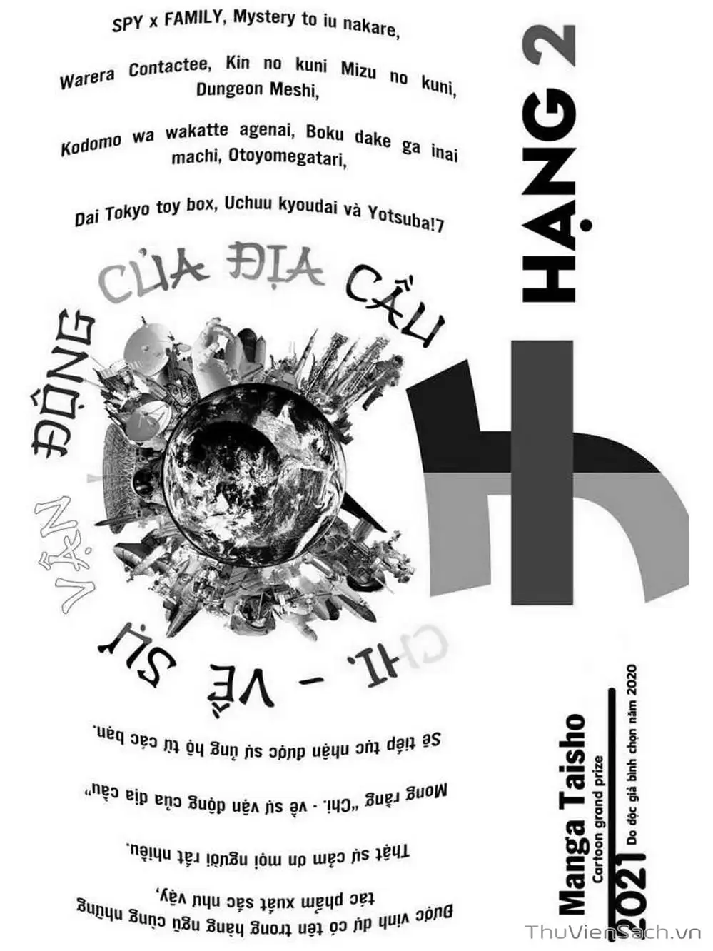 Truyện Tranh Chi - Sự Vận Động Của Địa Cầu trang 6