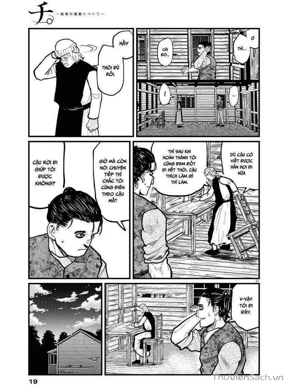 Truyện Tranh Chi - Sự Vận Động Của Địa Cầu trang 6