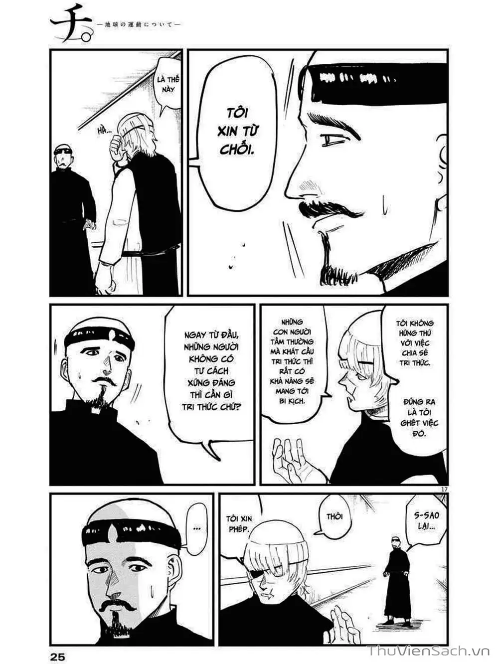 Truyện Tranh Chi - Sự Vận Động Của Địa Cầu trang 6