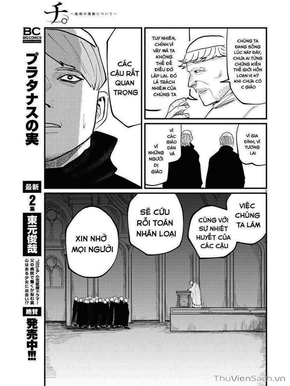 Truyện Tranh Chi - Sự Vận Động Của Địa Cầu trang 6