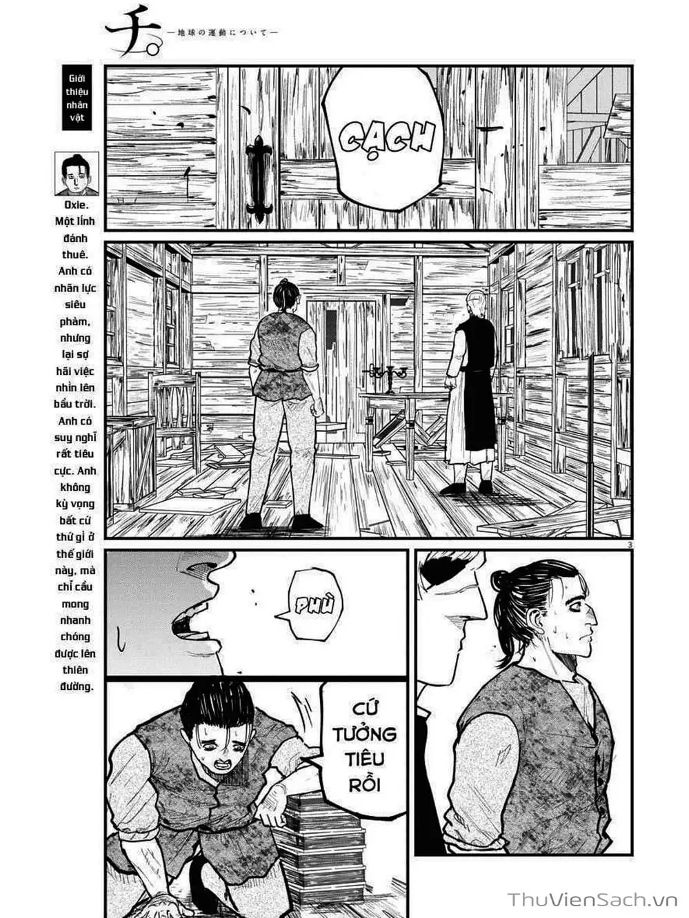 Truyện Tranh Chi - Sự Vận Động Của Địa Cầu trang 6