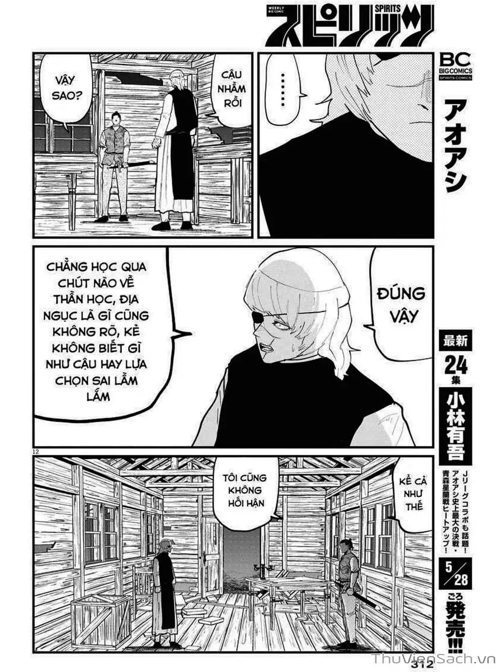 Truyện Tranh Chi - Sự Vận Động Của Địa Cầu trang 6