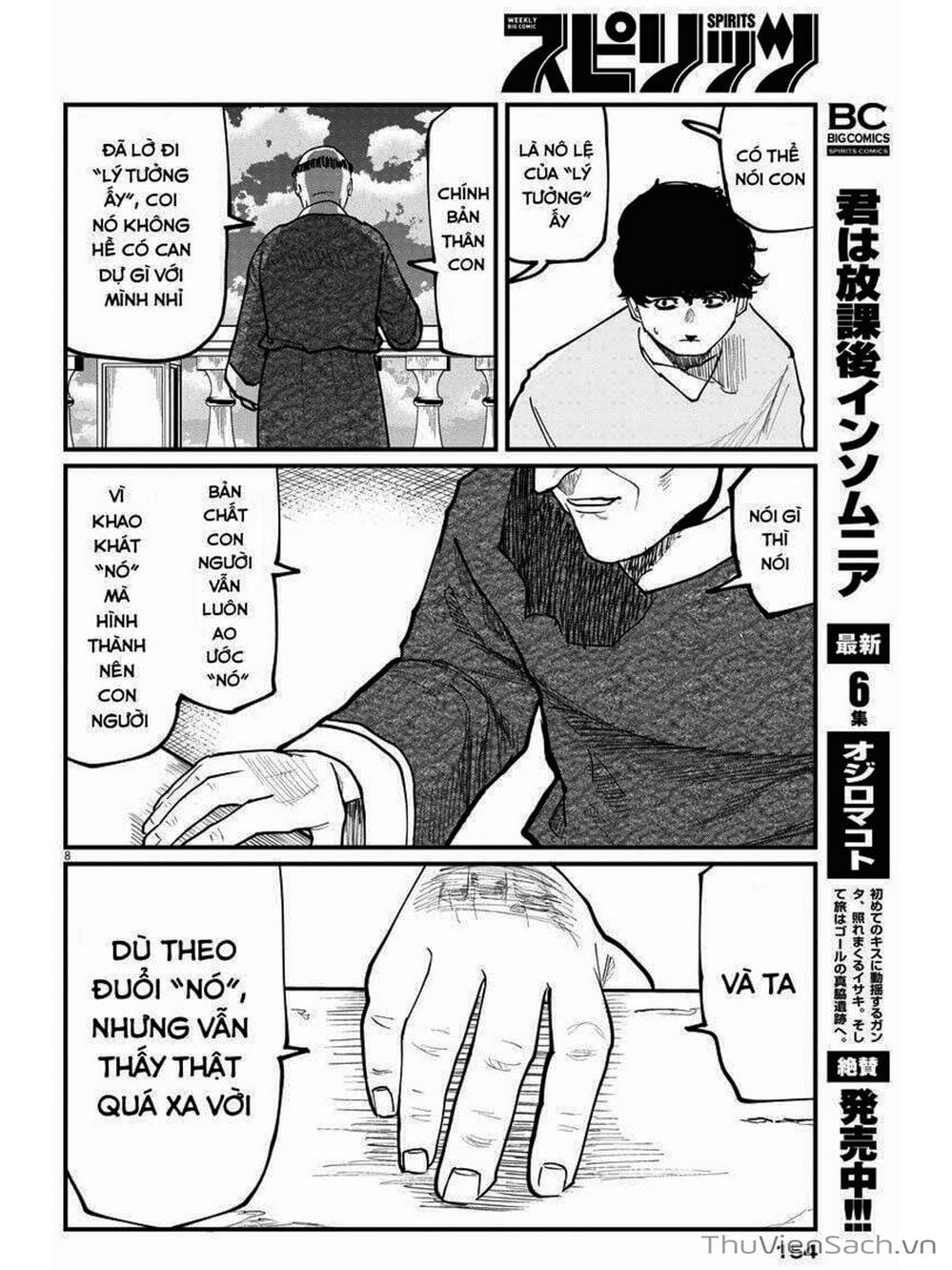 Truyện Tranh Chi - Sự Vận Động Của Địa Cầu trang 6