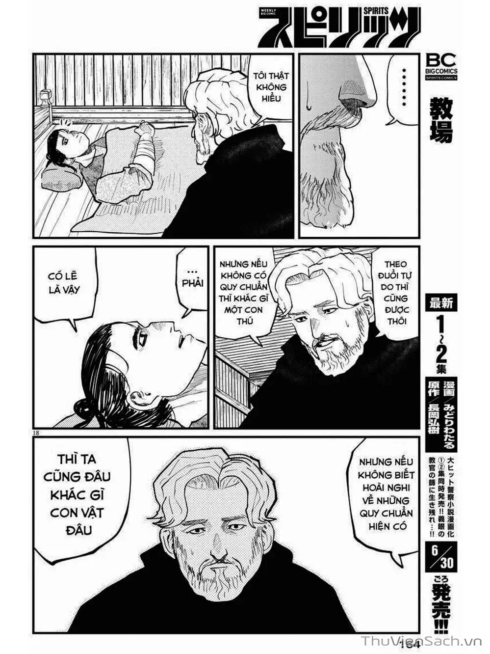 Truyện Tranh Chi - Sự Vận Động Của Địa Cầu trang 6