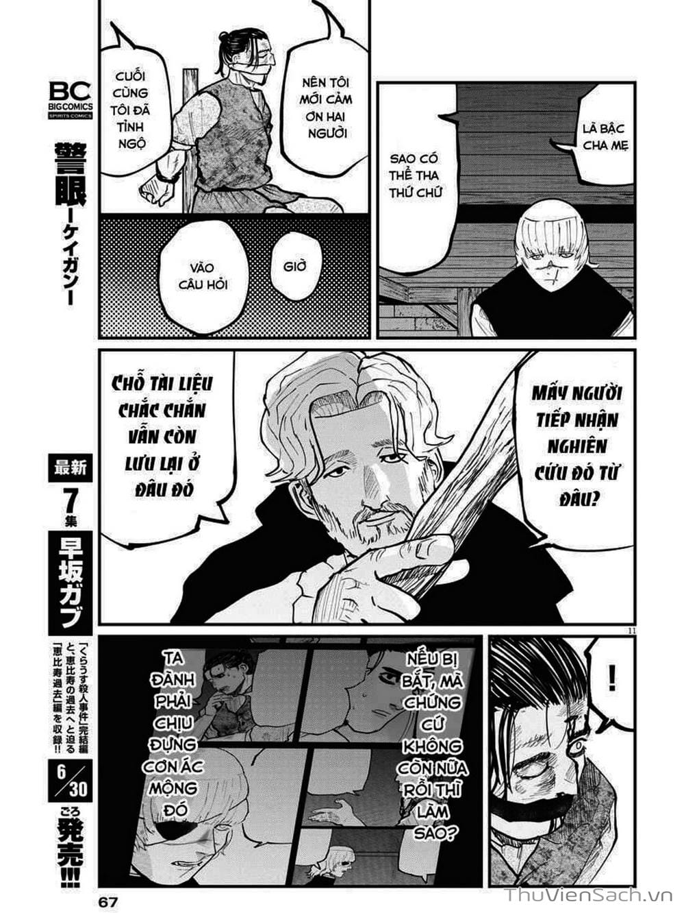 Truyện Tranh Chi - Sự Vận Động Của Địa Cầu trang 6