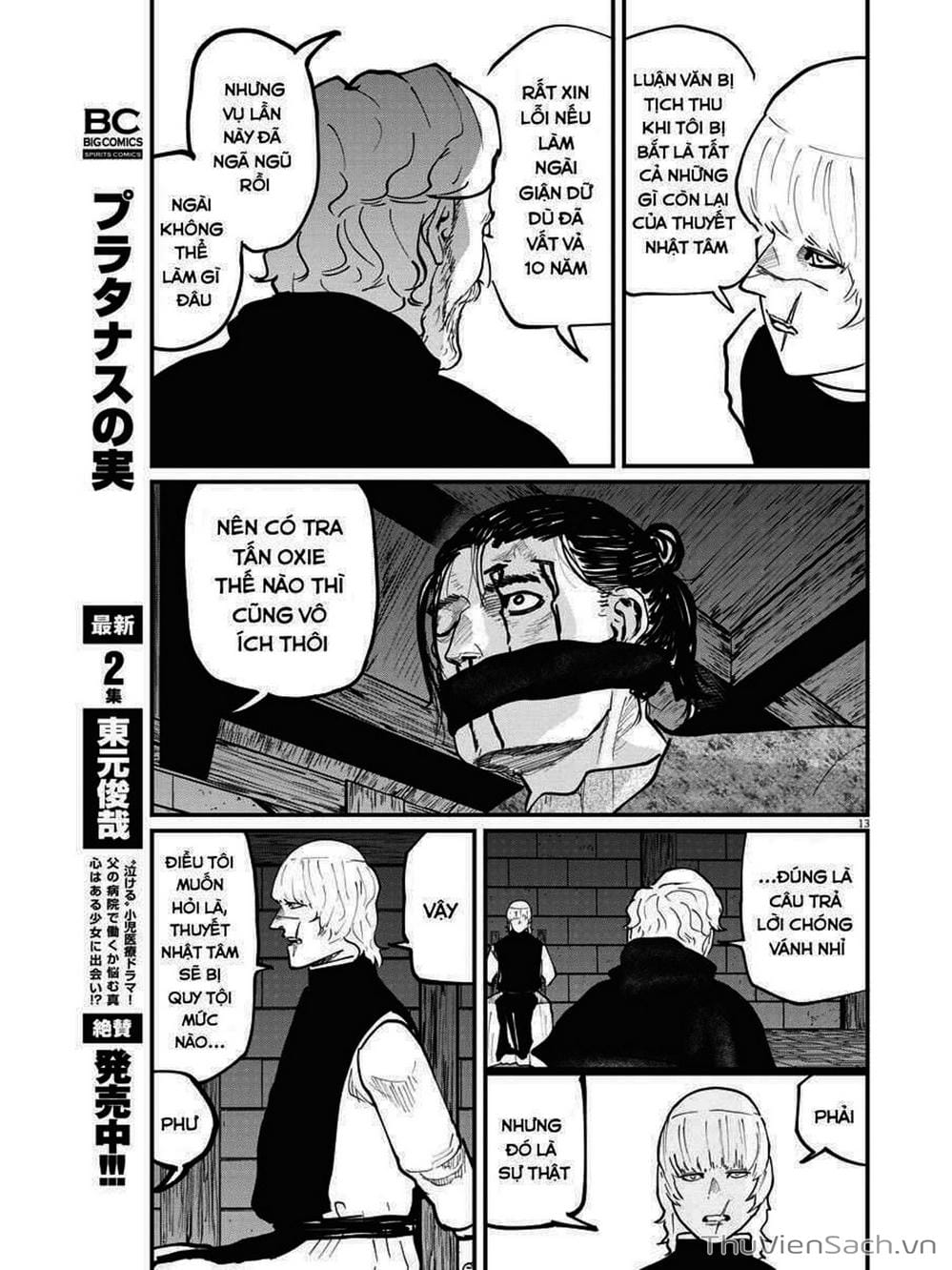 Truyện Tranh Chi - Sự Vận Động Của Địa Cầu trang 6