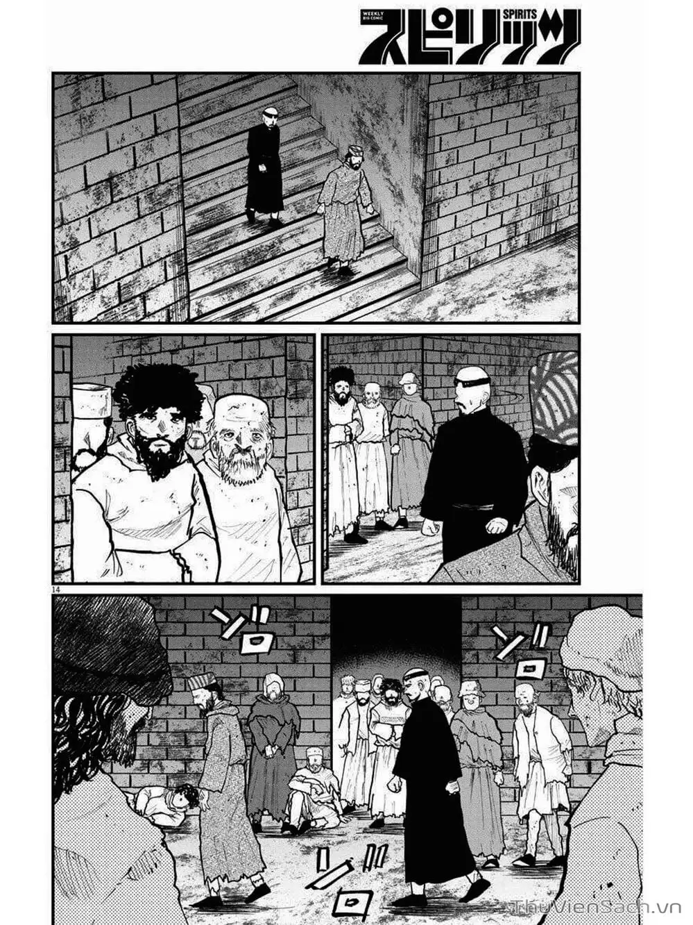 Truyện Tranh Chi - Sự Vận Động Của Địa Cầu trang 6