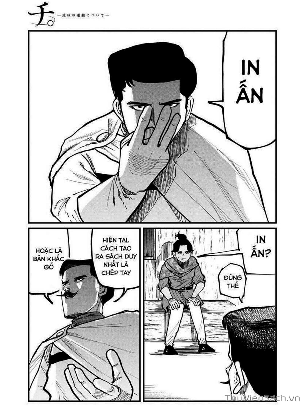 Truyện Tranh Chi - Sự Vận Động Của Địa Cầu trang 6