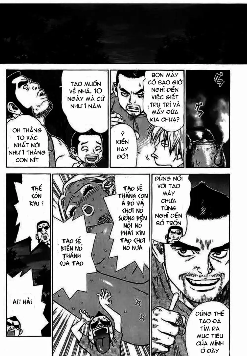 Truyện Tranh Sun-Ken Rock trang 2