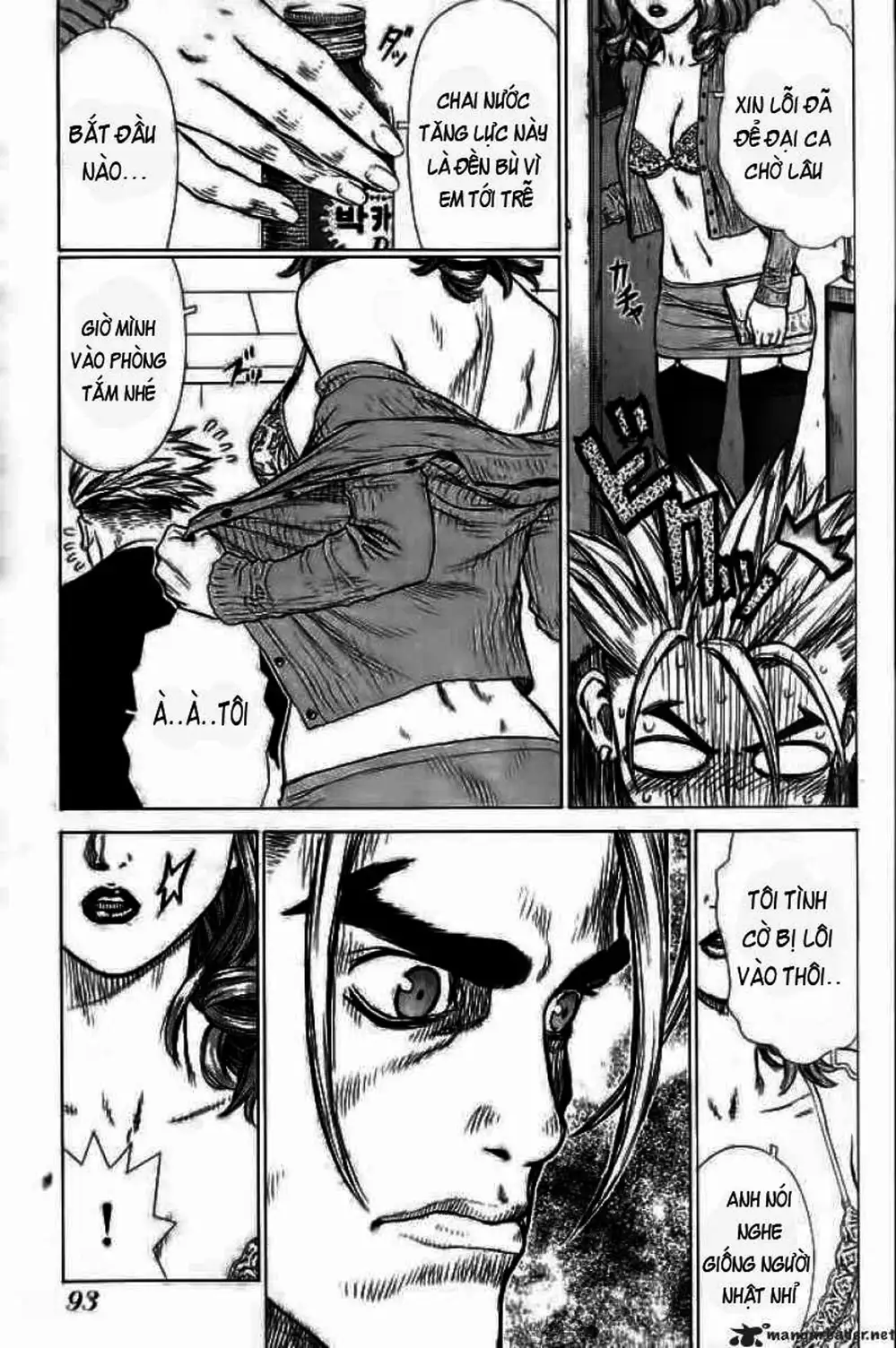 Truyện Tranh Sun-Ken Rock trang 2