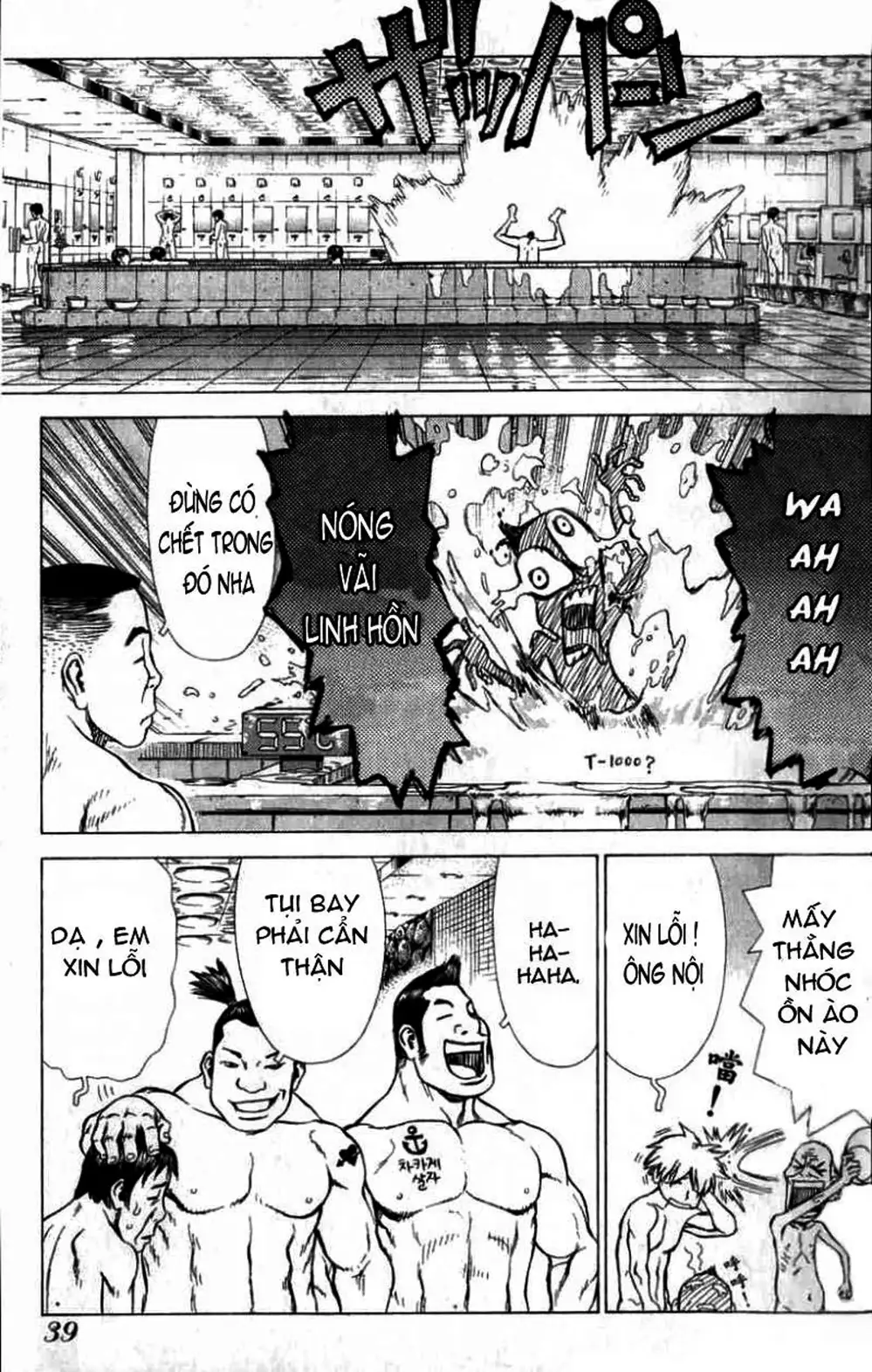 Truyện Tranh Sun-Ken Rock trang 2