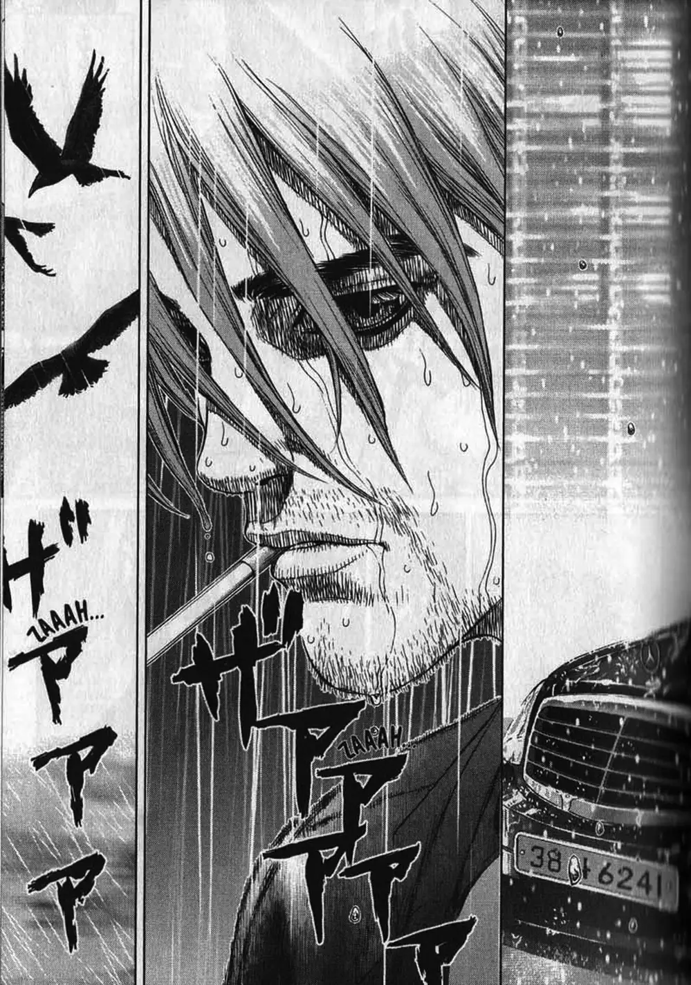 Truyện Tranh Sun-Ken Rock trang 2