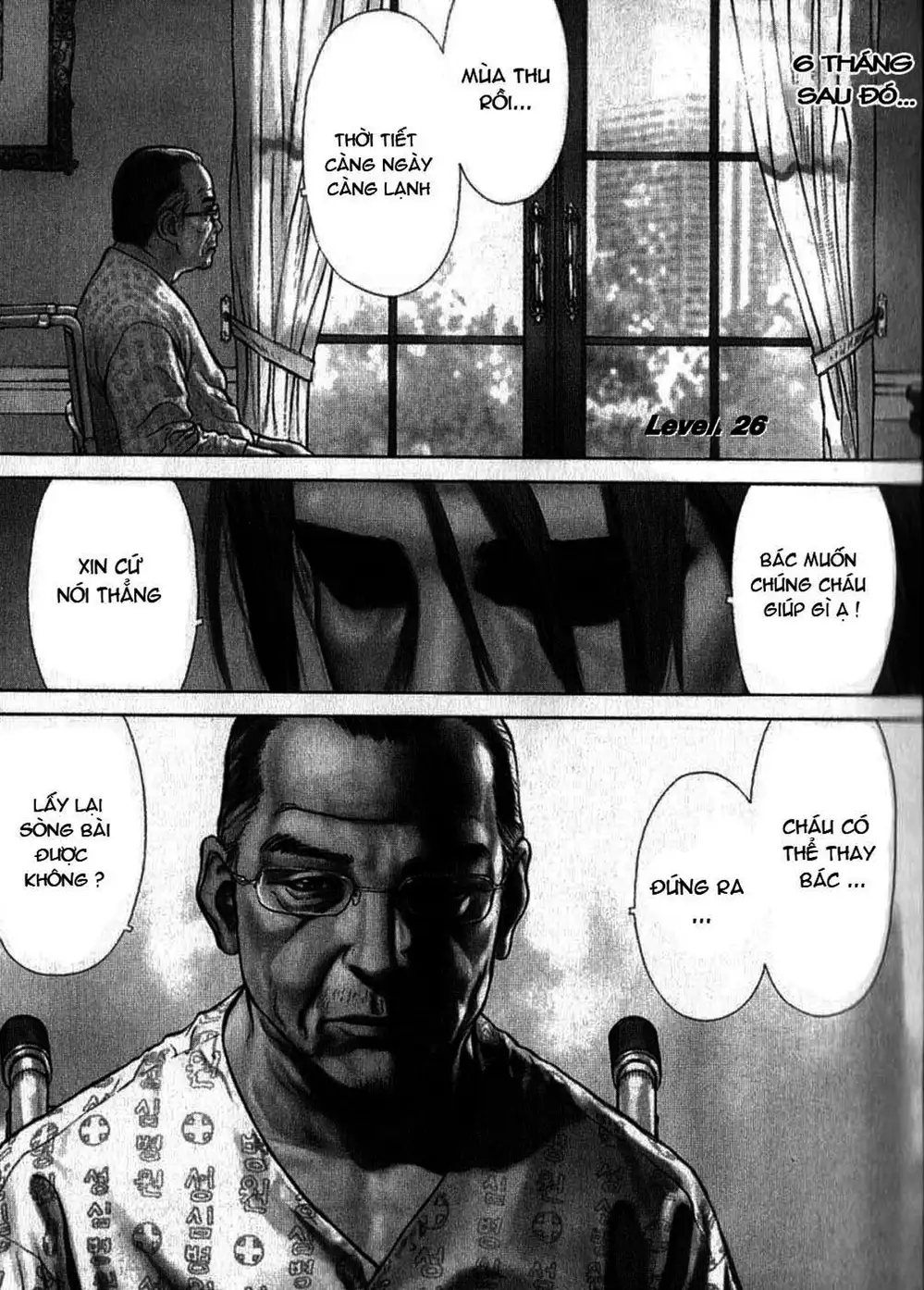 Truyện Tranh Sun-Ken Rock trang 2