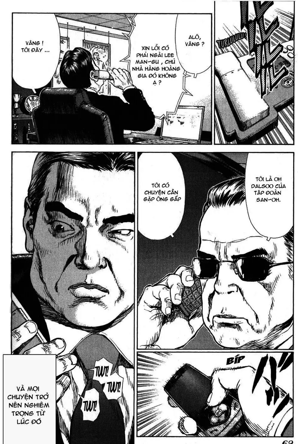 Truyện Tranh Sun-Ken Rock trang 2