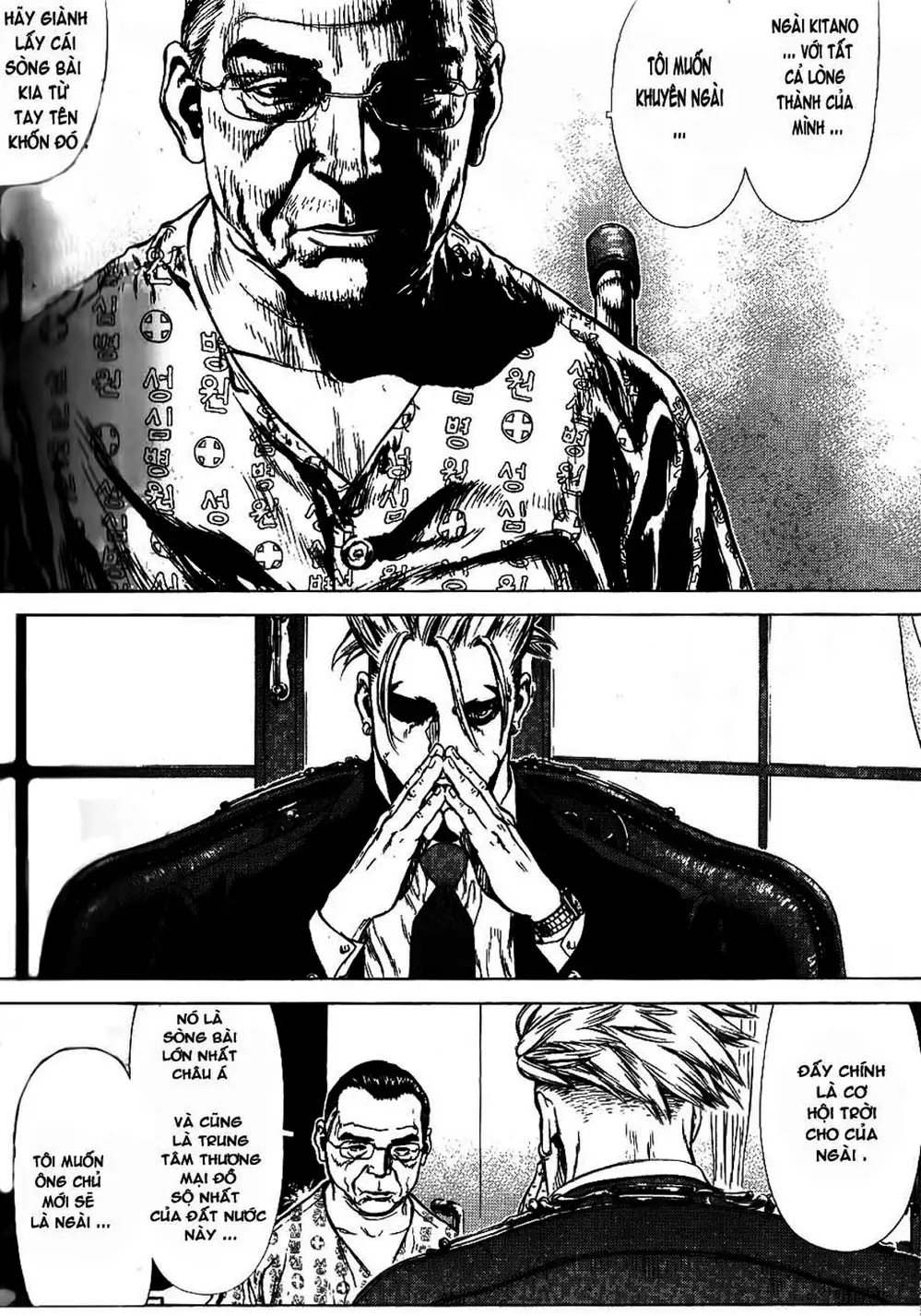 Truyện Tranh Sun-Ken Rock trang 2