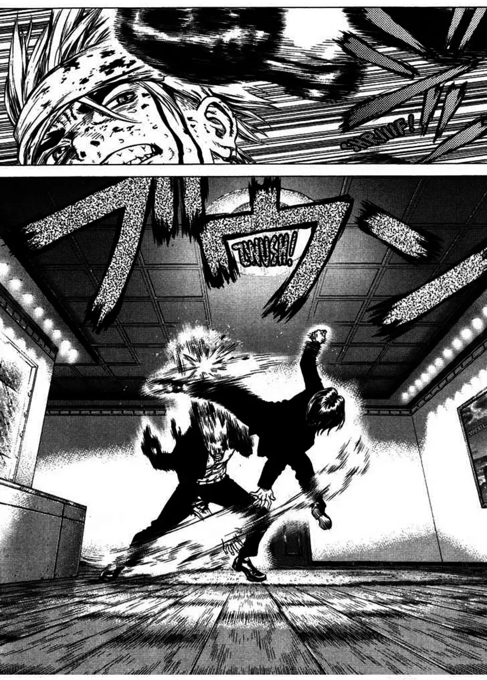 Truyện Tranh Sun-Ken Rock trang 2