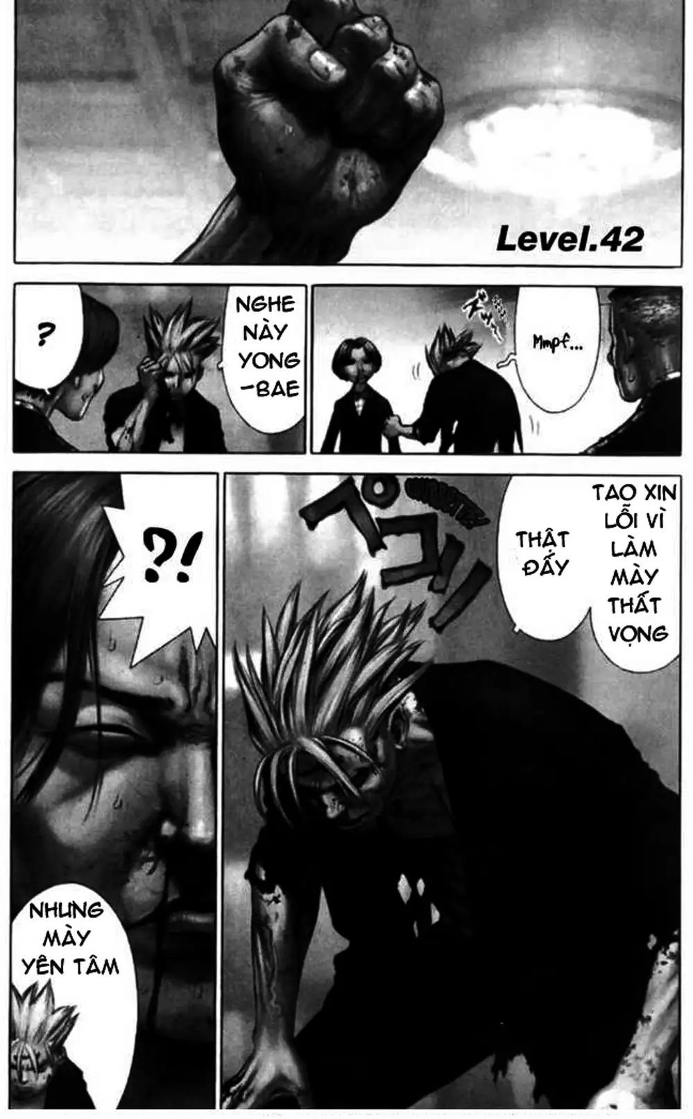 Truyện Tranh Sun-Ken Rock trang 2