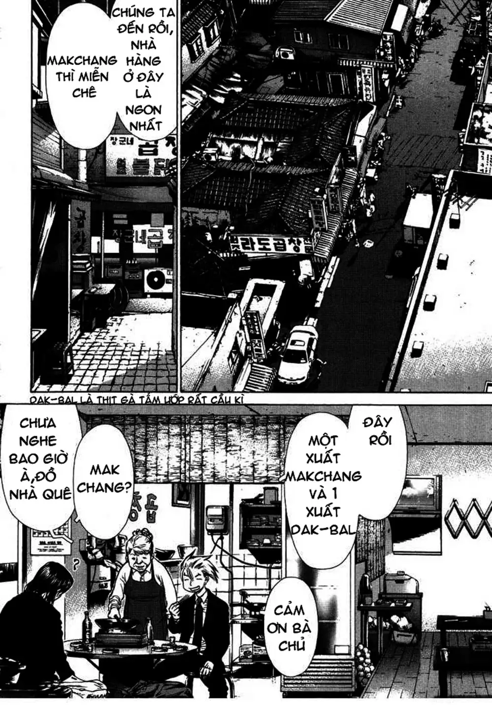 Truyện Tranh Sun-Ken Rock trang 2