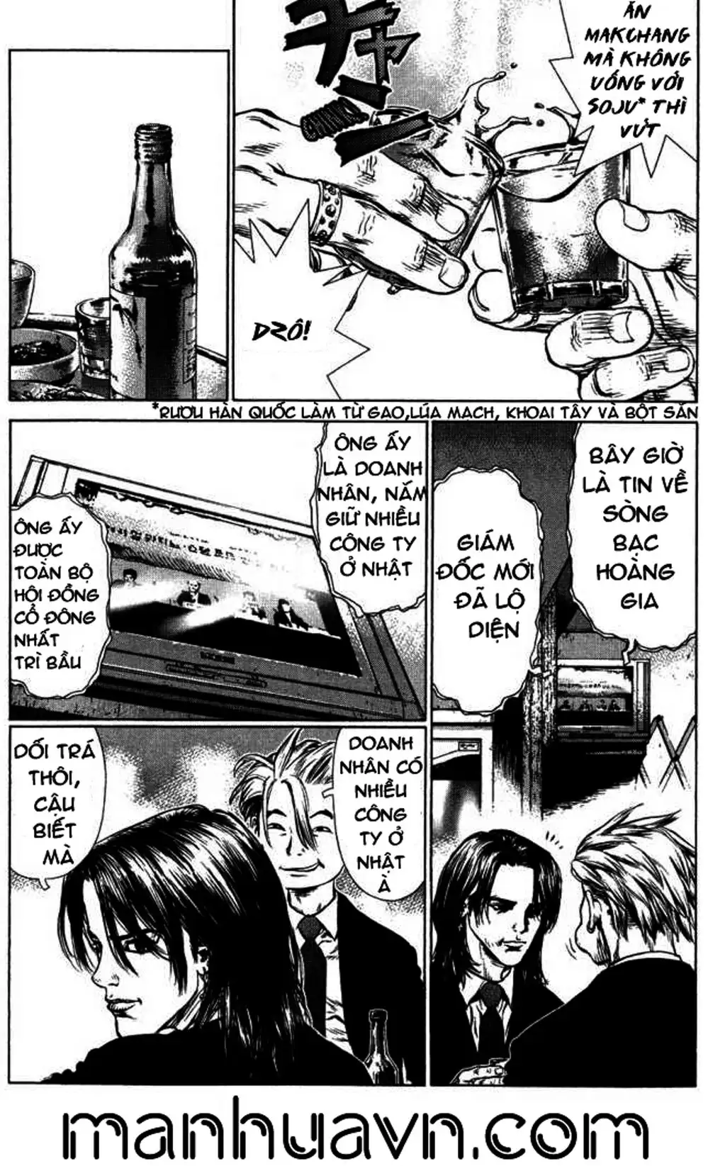 Truyện Tranh Sun-Ken Rock trang 2